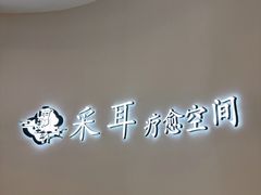 -金鸡湖景区