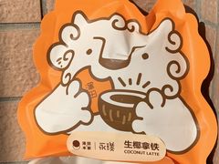 -泽田本家·铜锣烧(环贸店)