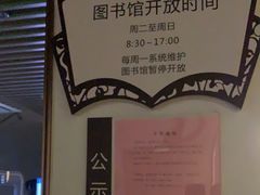 -漕河泾街道图书馆(漕河泾社区文化活动中心店)