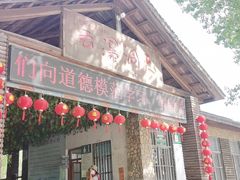 -沂蒙云瀑洞天景区