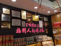 -百饼园(南后街店)