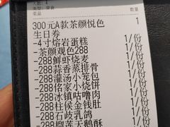 -鹭江潮餐厅•福建菜(佲家店)