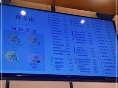 -野萃山·潮汕厚果汁(十亩地店)