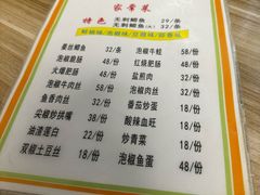 -老街无刺鲫鱼