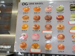 -One Bagel·一个贝果(悠唐店)