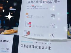 -sugarman espresso素饮糖人高新咖啡工厂