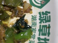 -绿草地·湘菜(7mall店)