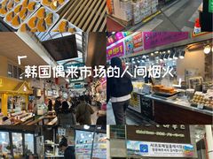 -西归浦每天偶来市场