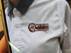 -海底捞火锅(奉化银泰店)