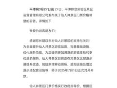 -坛南湾阿强农家乐.海鲜大排档老字号(福州地标美食店)