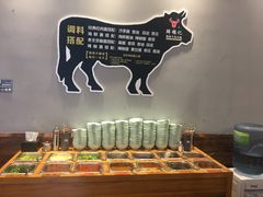 自助调料区-鲜锦记潮汕牛肉火锅(月坛店)