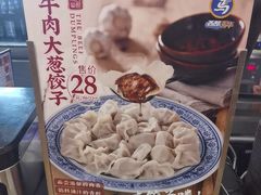 -西部马华清真兰州牛肉面·烧烤夜市(关东店)