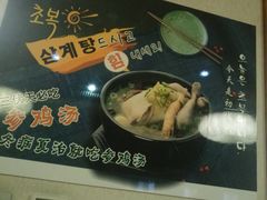 -纽斯桑拿会所(东绣路店)
