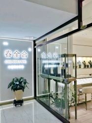 -春全合珠宝(官园珠宝城店)