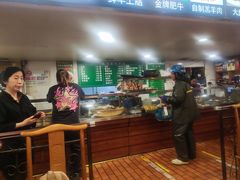 -马记伊源斋涮肉·清真菜(潘家园古玩市场店)