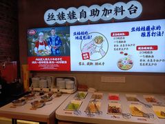 -怪噜范·老贵阳街头名小吃(汇金星力城店)
