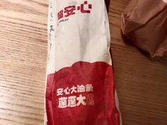 -肯德基(杭州复兴店)