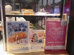 -粉粉乐鲷鱼烧(美罗城店)