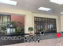 -锦江饭店·锦江小礼堂·宴会厅