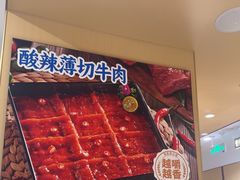 -海底捞火锅(丰尚国际广场店)