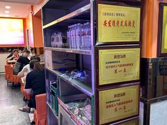 -安发瞧麻辣烫(总店)