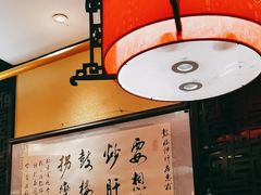 -姚记炒肝店(簋街店)