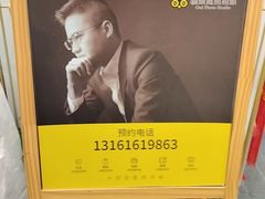-猫头鹰照相馆(国贸店)