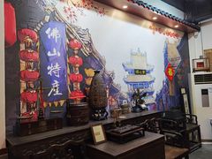 -得心斋(国瑞升平里店)