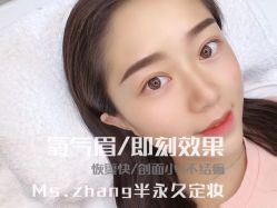 -小乐化妆美甲半永久培训学校