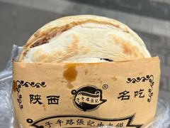 -子午路张记肉夹馍(翠华路店)