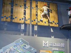 -运动派(北京店)