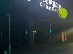 -INLOVE KTV(水晶城店)