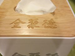 -北京全聚德(西客站店)