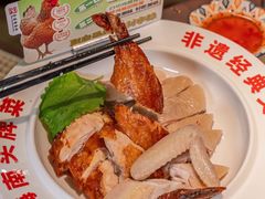 -沿江海南菜·文昌鸡祖师爷(大东海店)