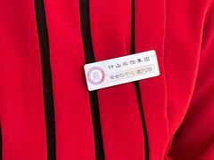 -南京钟山宾馆(江苏省会议中心)