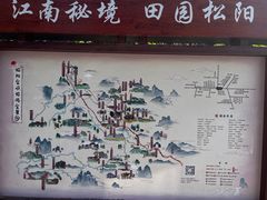 -杨家堂村