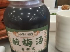 -牛街·马辈儿涮肉(牛街二店)