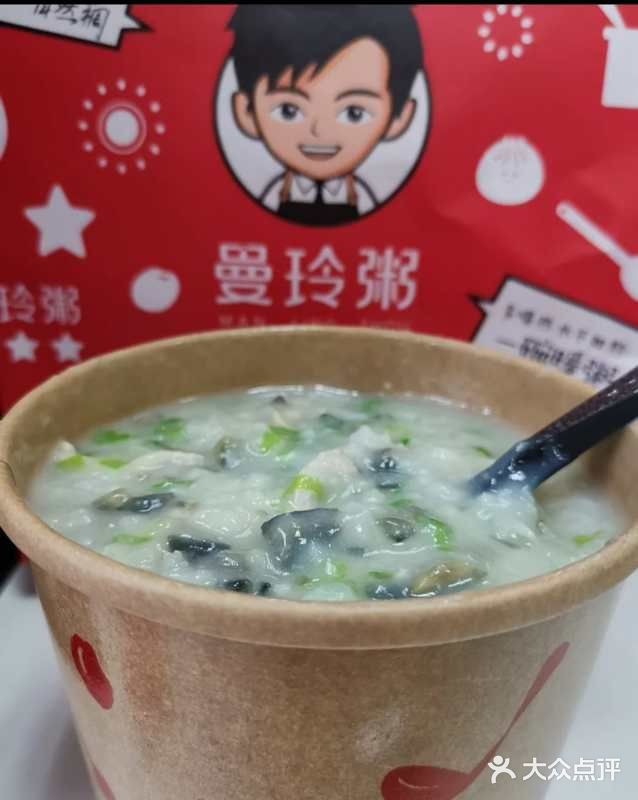 曼玲粥店(银泰店)皮蛋鸡肉粥图片