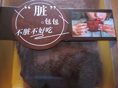 -老风味面包(燕子山路店)