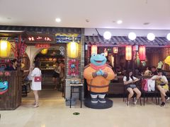 门面-蛙小侠(旺城广场店)