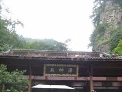 -太湖源风景区