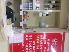 -三盛楼饭店(四流中路店)