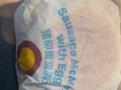 -麦当劳(坂田分店)