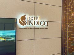 -香港港岛英迪格酒店