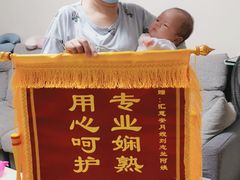 -汇慈安·高端自营月嫂(武汉月子尊享店)