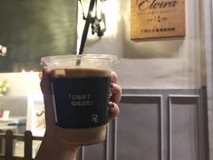 拿铁-JPG coffee(广州体育西店)