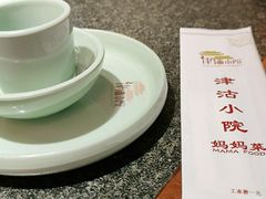 -津沽小院(天津之眼店)