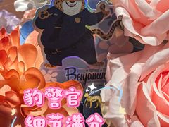 -美罗城