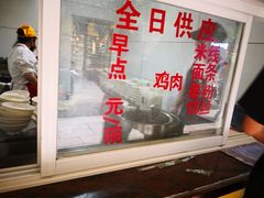 -文山荷鲜居(翠湖店)