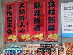 -易生活购物公园